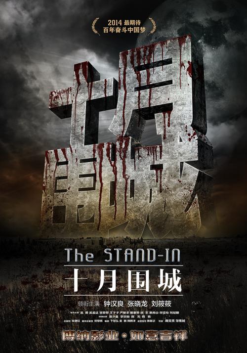 仿制南苏丹身份证